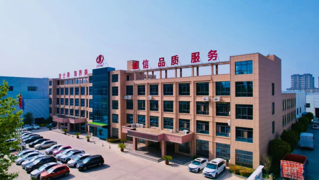 會(huì)員單位的副本923