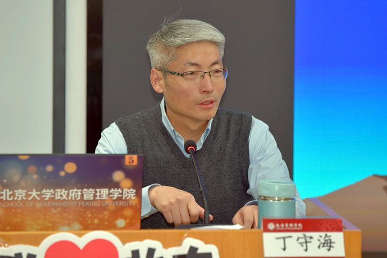 中國人民大學應用經濟學院教授、博士生導師 丁守海