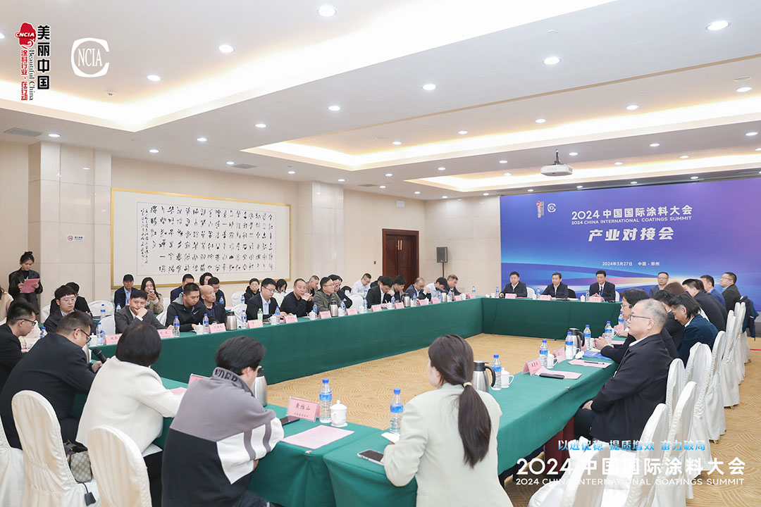 產(chǎn)業(yè)對(duì)接會(huì)2