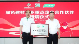 動(dòng)態(tài)｜三棵樹仿石漆連續(xù)多年市占率領(lǐng)先，為國貨樹立新標(biāo)桿