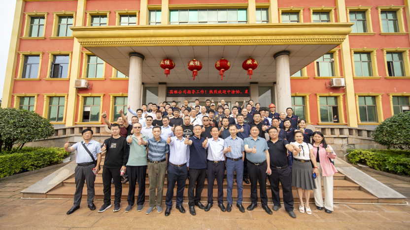 2025年中國涂料工業(yè)協(xié)會(huì)氧化鐵系顏料分會(huì)年會(huì)報(bào)道(1) 11371