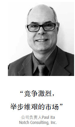 公司負(fù)責(zé)人Paul Ita：競爭激烈，舉步維艱的市場