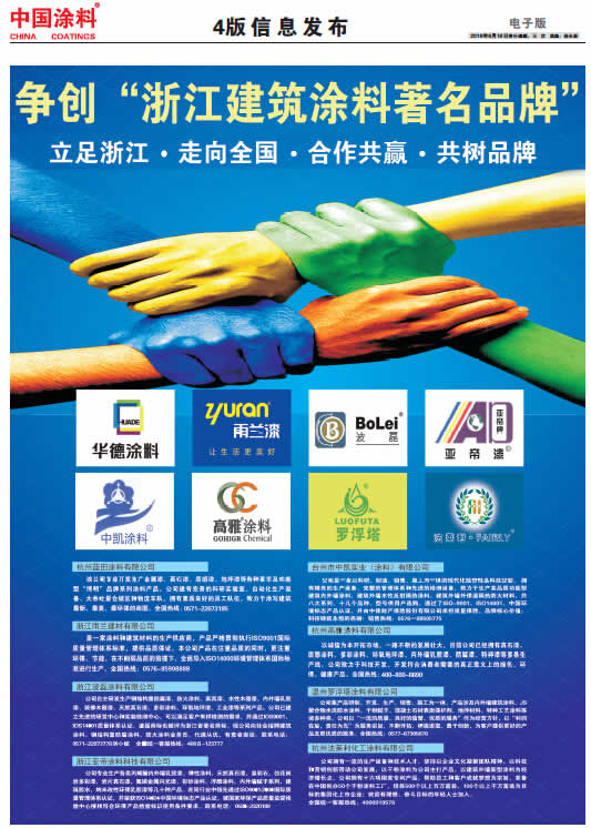 企 業(yè) 推 薦