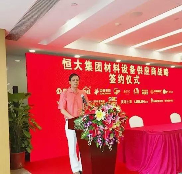 簽約前，美涂士董事長(zhǎng)周偉建代表所有戰(zhàn)略供應(yīng)商上臺(tái)講話  