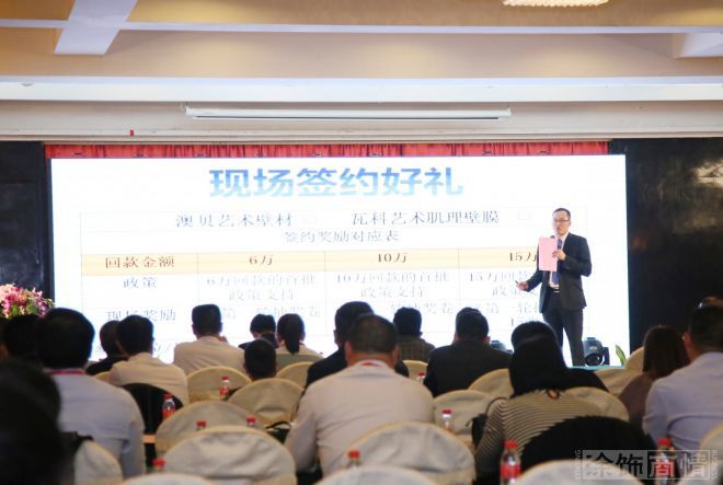 瓦科涂料銷售總監李金乘